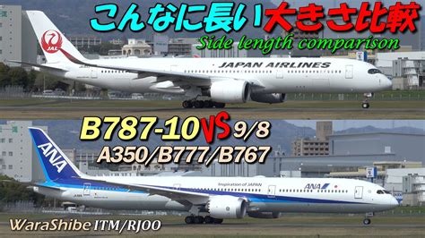 b777 vs b787|Sky Titans Comparison .